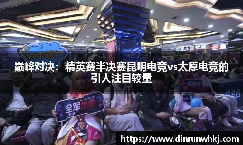 威廉希尔