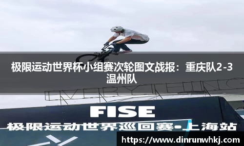 威廉希尔体育官网