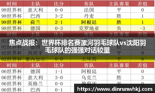 威廉希尔