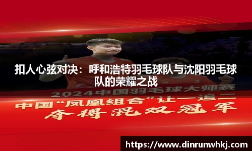 威廉希尔