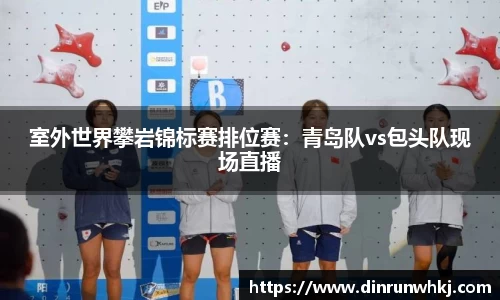 威廉希尔