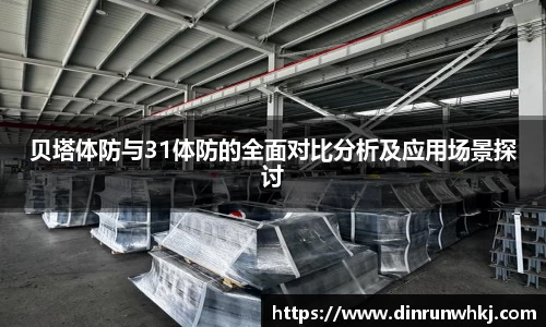 williamhill威廉希尔